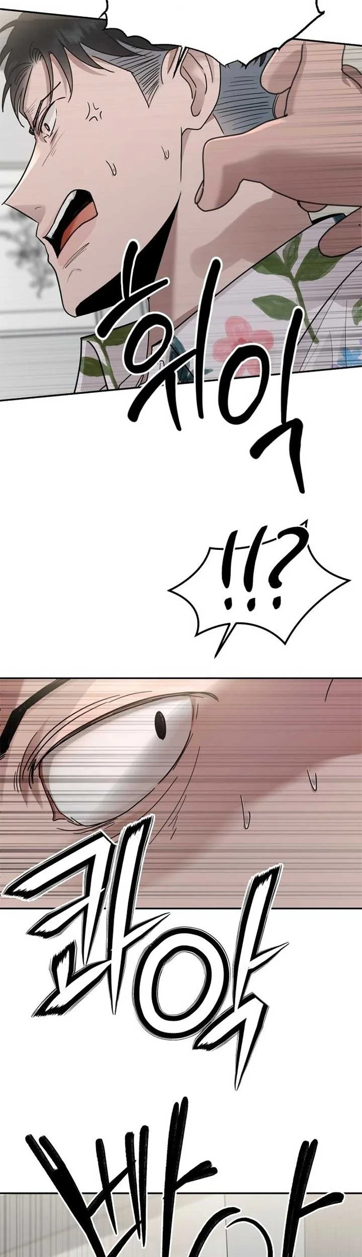Paradise on Earth Chapter 15 Fix Gambar 20